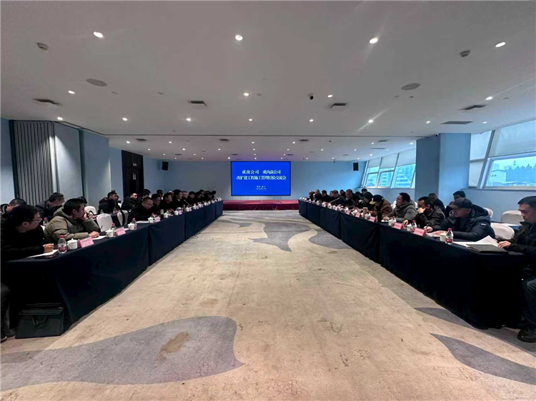成內(nèi)渝公司赴成南公司開展改擴建施工管理經(jīng)驗交流.jpg