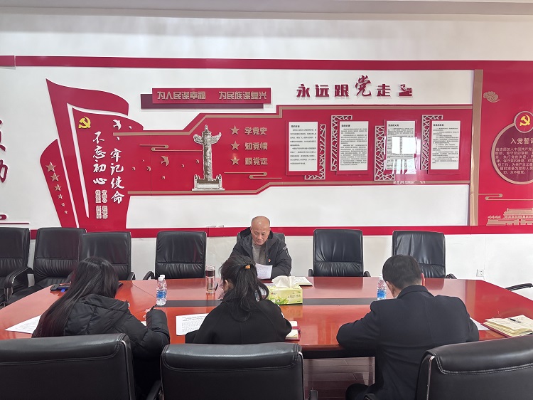 1.15+紀(jì)檢辦公室+成德南公司召開2026年第一次紀(jì)委書記辦公(擴(kuò)大)會 (2).JPG